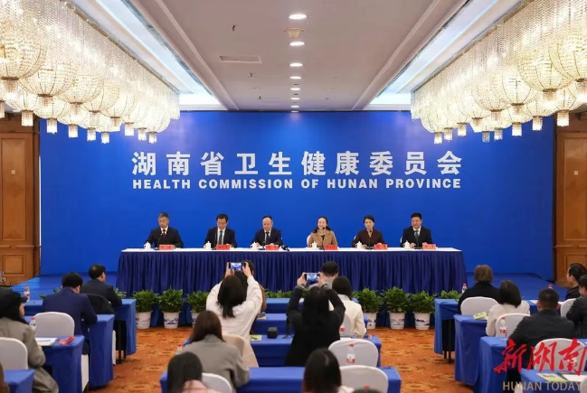 聚焦｜湖南省衛(wèi)生健康委舉行“時令節(jié)氣與健康湖南·春分篇”新聞發(fā)布會（文字實錄）