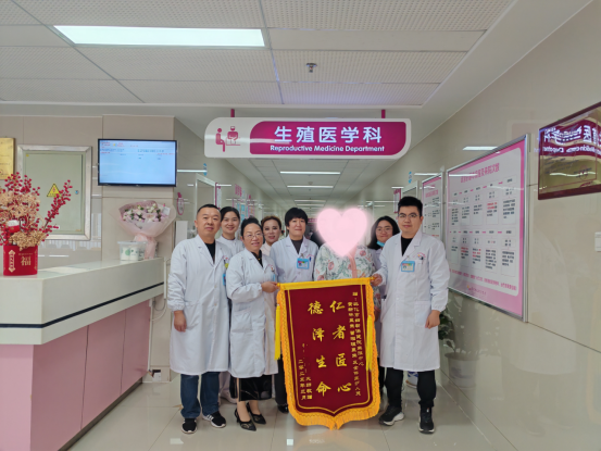 懷化市婦幼保健院：錦旗背后的新生希望與公益擔(dān)當(dāng)